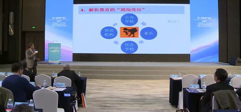 反思“起跑線”焦慮 楊東平與民辦培訓機構的雙重警示
