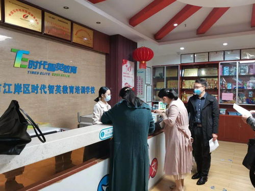 武漢市江岸區民辦教育培訓機構開展疫情防控互查互學活動