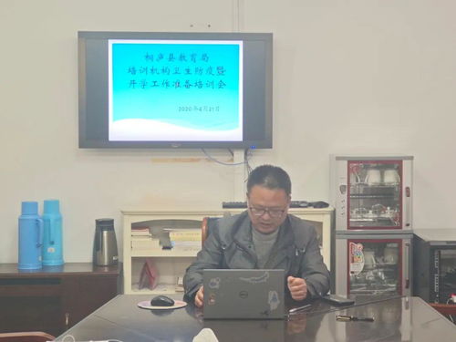 桐廬首批57家民辦培訓機構達復課標準，積極準備迎開學